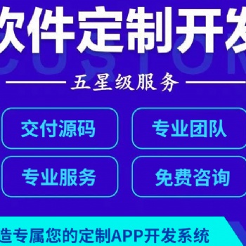 校园跑腿小程序开发的优势