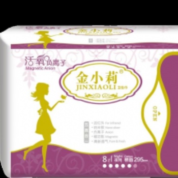 金小莉夜用8片290mm可降解卫生巾厂家批发可支持一件代发