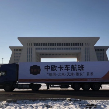 法国德国意大利荷兰比利时波兰卢森堡捷克丹麦西班牙奥地利瑞典爱尔兰葡萄牙芬兰克罗地亚斯洛文尼亚希腊斯洛