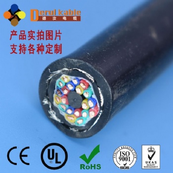 拖链电缆TRVV-拖链屏蔽电缆TRVVP-拖链屏蔽双绞电缆TRVVSP