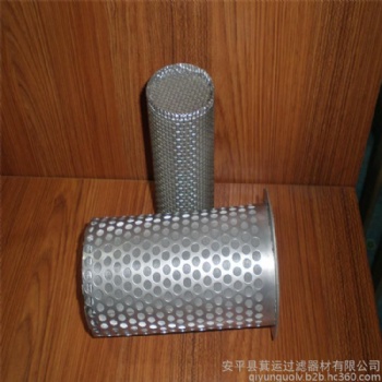 厂家批发订做不锈钢冲孔过滤网、过滤网筒