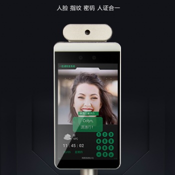 佛山高畅云**应人脸通系统