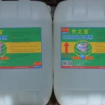 ZZB-NS型竹丝软化剂可循环反复进行使用，其具有成本低等优点
