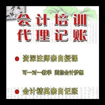 东营存东财务咨询有限公司