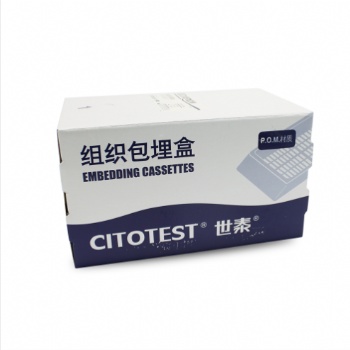 世泰 组织包埋盒，长条形，有可折断盖子