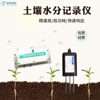 多参数土壤水分记录仪