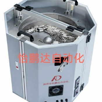 怡鹏达自动化双离心式甩盘