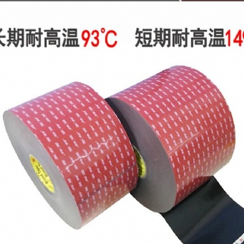 3M5925现货全国可发