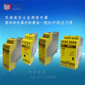 立宏智能安全SM6可编程安全控制器,是一款可组态安全控制模块