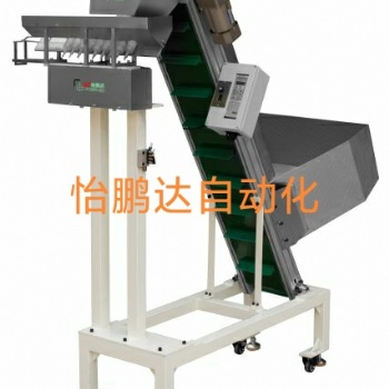 怡鹏达柔性输送提升机