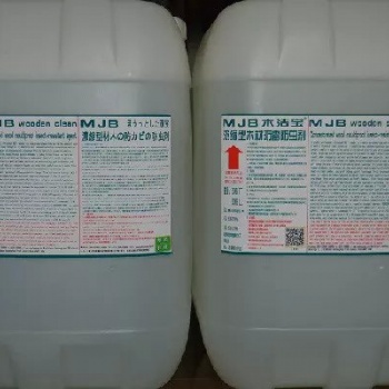 MJB-木洁宝浓缩型木材防霉防虫剂-不改变处理材料的颜色