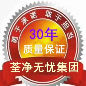 厦门市除甲醛公司、先检测 在治理、新房/培训机构/办公室