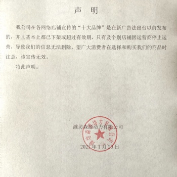 潍坊柴油机配件、潍柴配件，潍坊柴油机