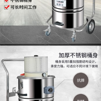 威德尔WX-115气动工业吸尘器