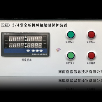 喜客厂家KZB-3空压机风包超温?；ぷ爸? /></a></div>
	<div   id=