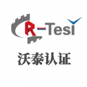 退火设备CUTR认证办理