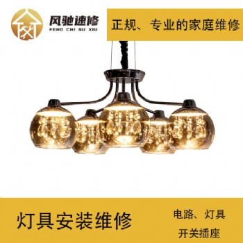 安装灯具需要注意的八大点（吸顶灯、吊灯、水晶灯、床头灯）