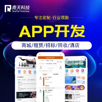 电影视频开发APP的价值与功能