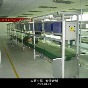 阳泉流水线工作台 皮带线 传送带厂家