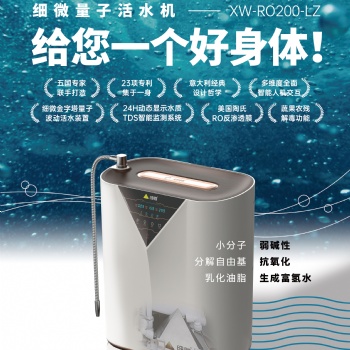 热烈祝贺细微科技中山分公司将于5月22日隆重开业！