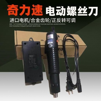 101电批,通用风批,钻头,奇力速套筒，常用电动螺丝刀,宝工罗丝刀