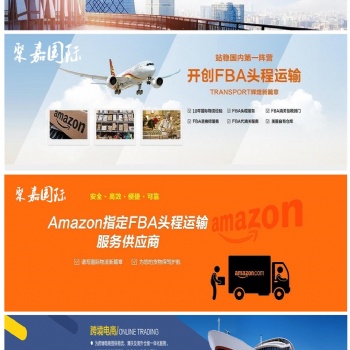 上海到法国FBA空派FBA头程法国FBA物流专线FBA**货代