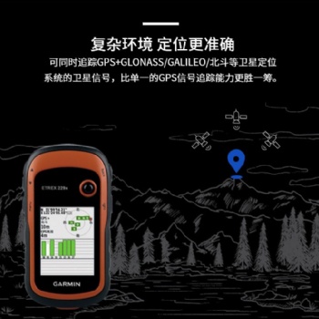 佳明GPS etrex229x 防水 测亩