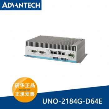 研华工控机厂商UNO-2184G自动化电脑