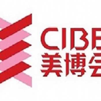 2021国际地推活动每年逾数十国家—中国国际美博会