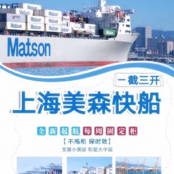 上海到英国FBA**税