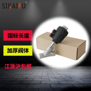 气动薄膜式角座阀 焊接连接 气动卫生级角座阀 不锈钢角座阀 厂家直供 包运费