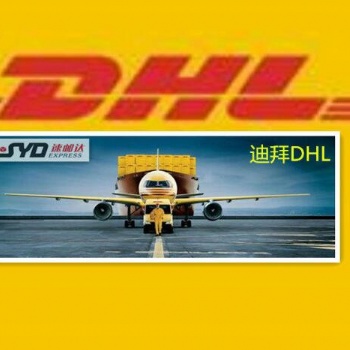 邮寄物品到悉尼 澳洲专线 全程时效快价格便宜