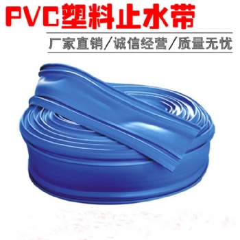 橡胶止水带 中埋式止水带 651型橡胶止水