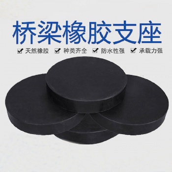 橡胶止水带可定做 广西生产橡胶止水带
