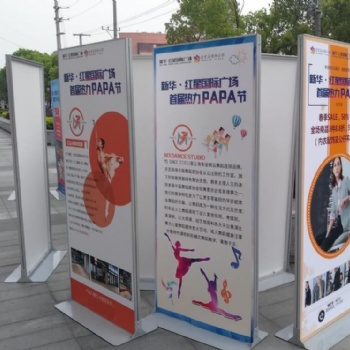 天津丽屏展架定做 加固加重款丽屏展架制作 找富国款式齐全