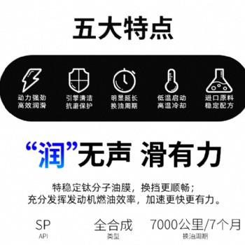 德国沃丹润滑油汽机油柴机油工业油全国招商