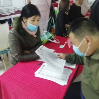 临沂毕业生专场洽谈会