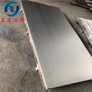 Incoloy800HT/N08825/2.4858合金锻棒