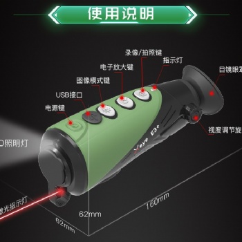 艾睿E3+热成像E2N 红外热成像仪WIFI