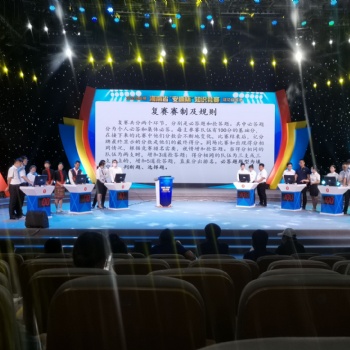 三亚无线投票器|竞赛抢答器|打分器出租出售服务