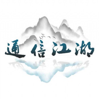 通信江湖云掌厅合伙人招募中，云加盟免加盟费