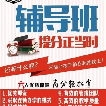 五年制专转本江苏师范学院汉语言文学专业备考指南