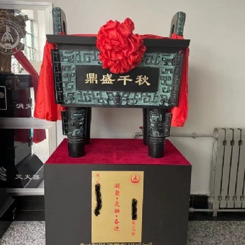 西安青铜鼎礼品，开业大花瓶销售，校庆纪念铜鼎摆件