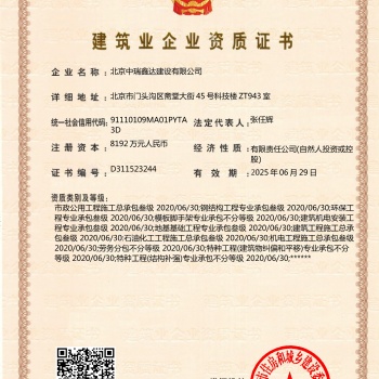 全国分公司注册 共享资质 共享安许 共享业绩 可投标