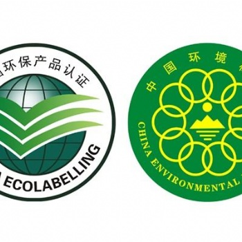 十环认证办理可加急企业加分