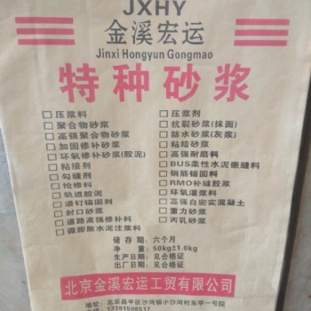 石家庄环氧修补砂浆厂家
