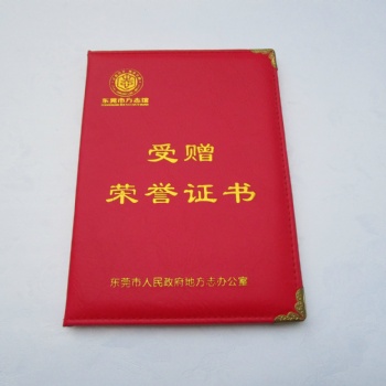 西安荣誉证书烫金 植绒获奖证书定制 会员证、股金证印刷