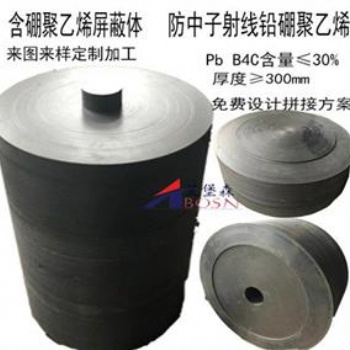 含硼聚乙烯板A中石油含硼聚乙烯板A含硼板生产厂家