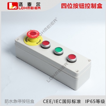 开关式可移动紧急?？刂瓢磁ニ奈豢刂瓢磁ズ薪艏蓖０磁タ刂坪? /></a></div>
	<div   id=