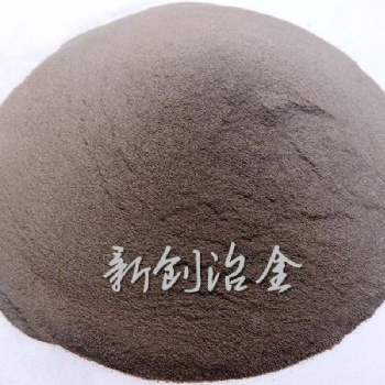 安阳新创 焊条用雾化硅铁粉 45硅铁粉 微量元素低